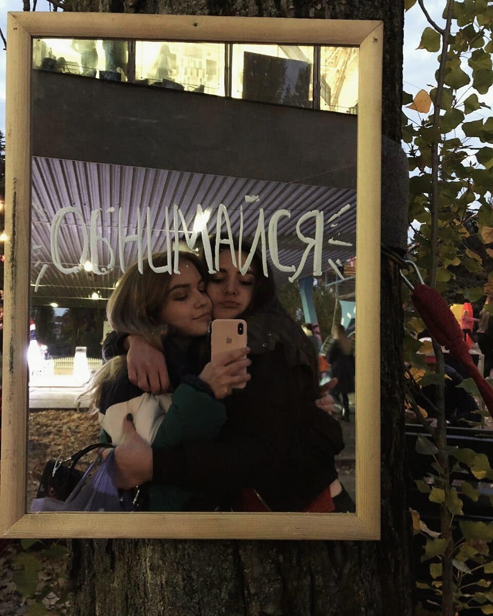 Обіймайтеся, цілуйтеся, кохайтеся 💌